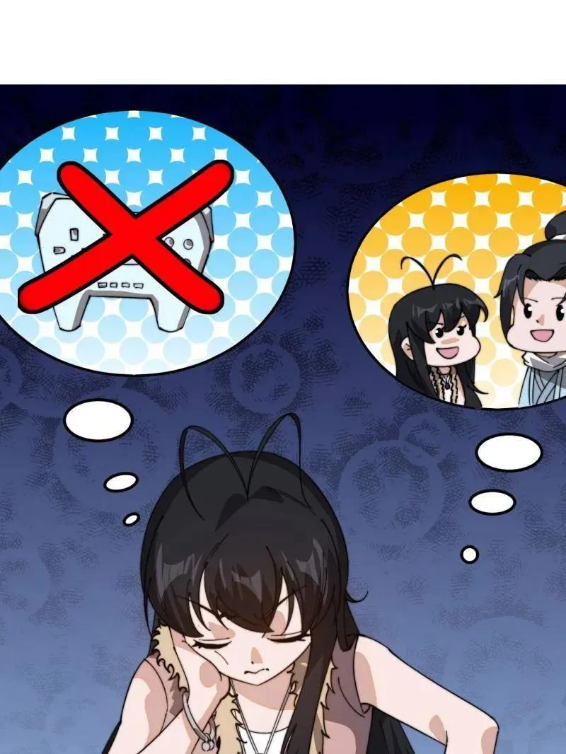 第931话 ：独自寻找 第71页