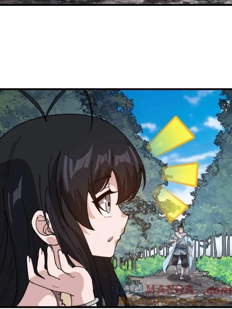 第931话 ：独自寻找 第73页