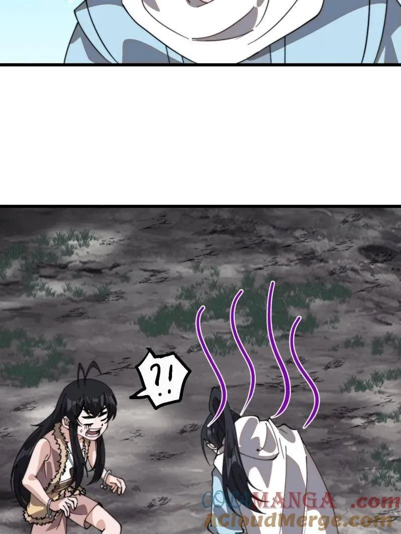 第931话 ：独自寻找 第77页
