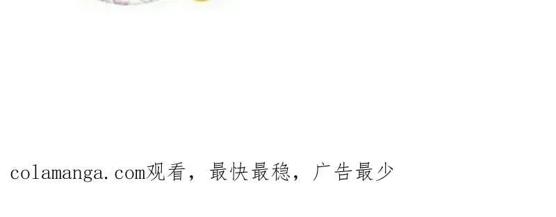 第931话 ：独自寻找 第100页