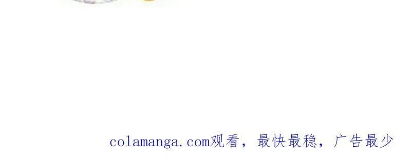 第932话 ：坏消息 第92页