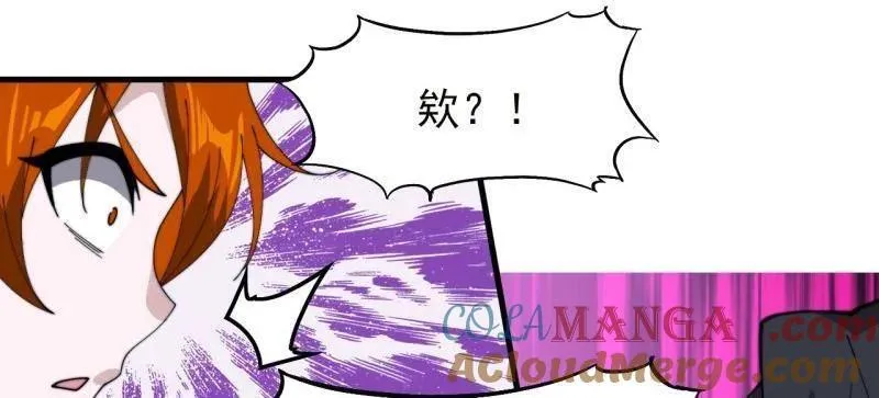 第933话 ：抓捕 第10页