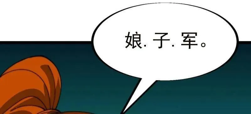 第933话 ：抓捕 第12页