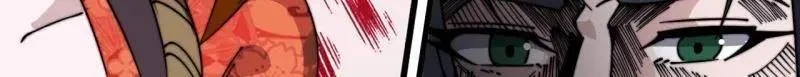 第933话 ：抓捕 第20页