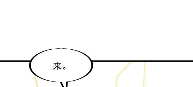 第933话 ：抓捕 第84页