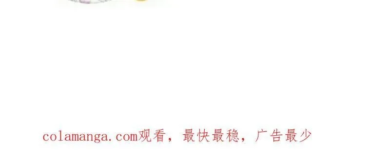 第933话 ：抓捕 第98页