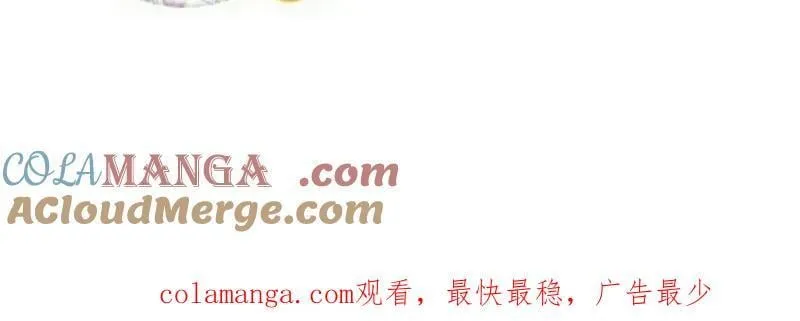 第934话 ：奖励 第91页