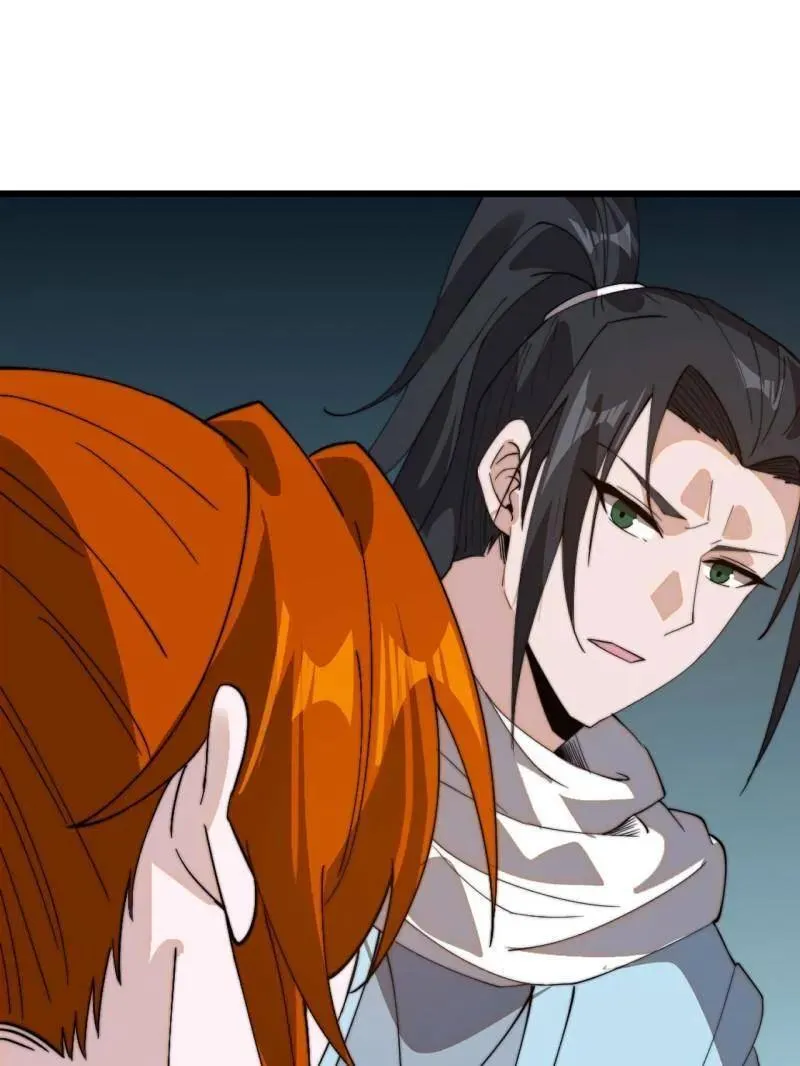 第935话 ：白色龙鳞 第21页