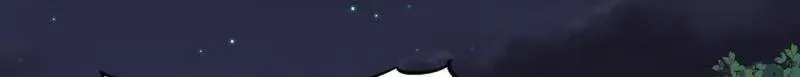 第935话 ：白色龙鳞 第72页