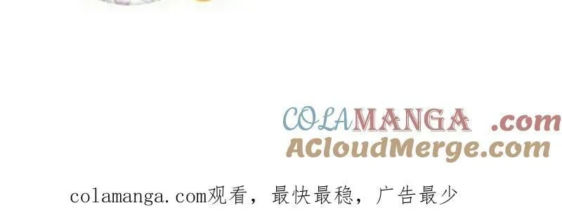 第935话 ：白色龙鳞 第76页