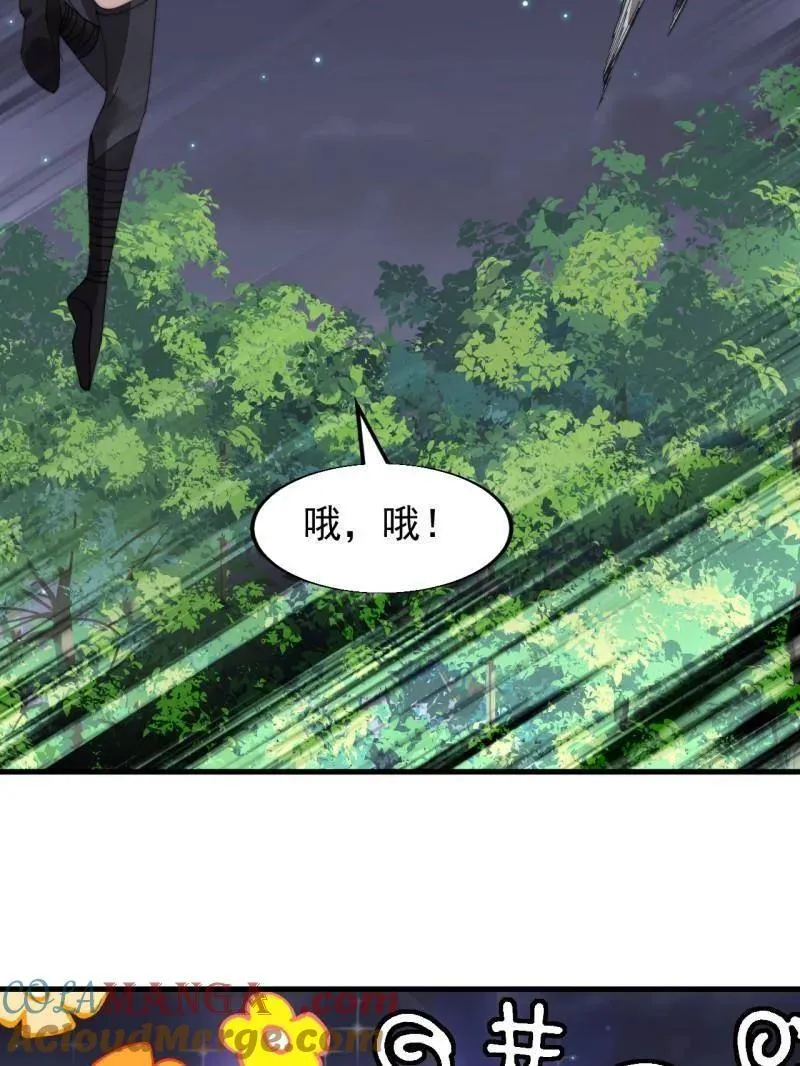 第936话 ：大脑过载 第37页