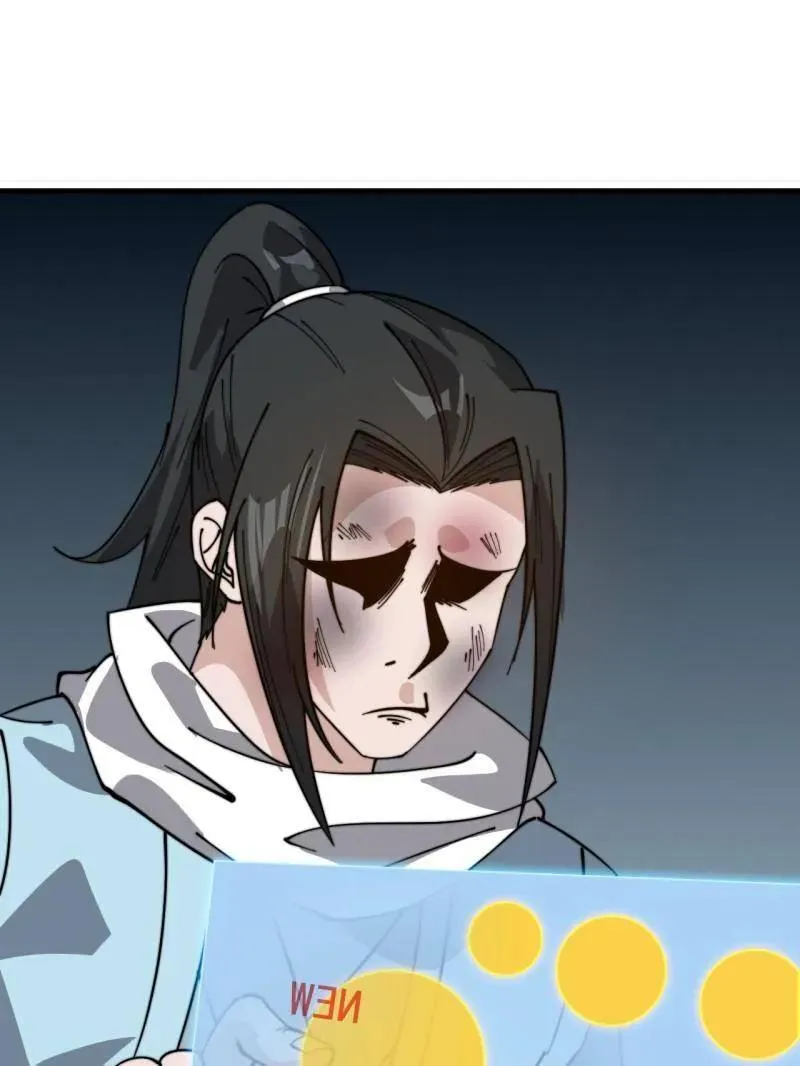 第936话 ：大脑过载 第72页