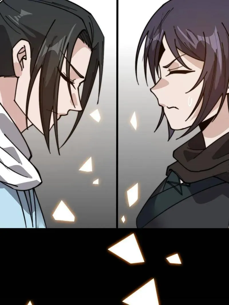 第936话 ：大脑过载 第78页