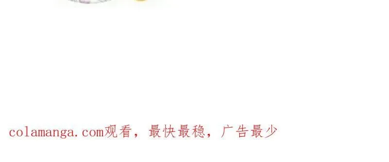 第936话 ：大脑过载 第87页