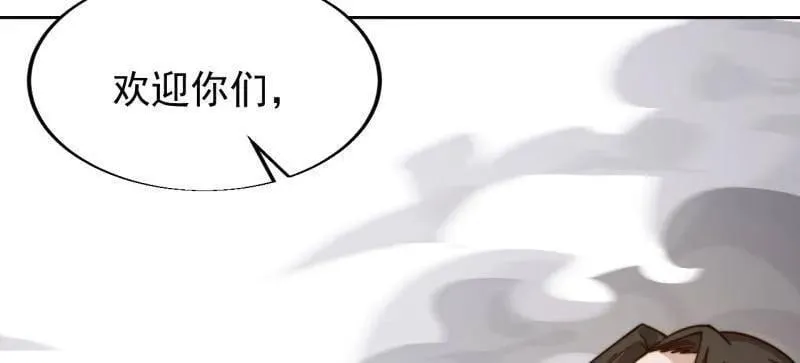 第937话 ：探索心世界 第6页