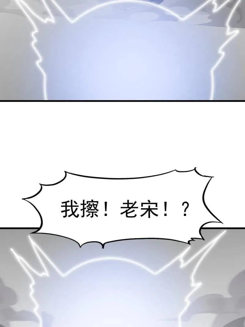 第937话 ：探索心世界 第11页