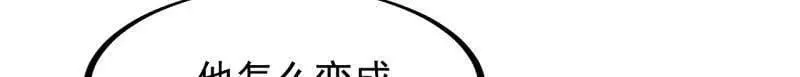 第937话 ：探索心世界 第24页