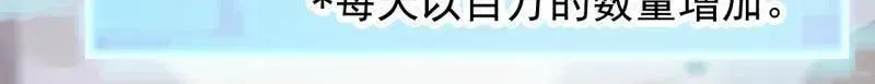 第937话 ：探索心世界 第68页