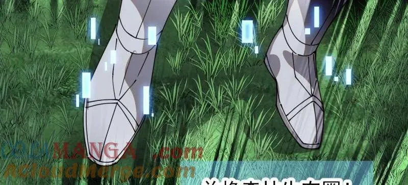 第937话 ：探索心世界 第82页
