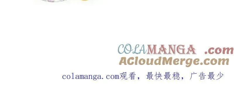 第937话 ：探索心世界 第97页