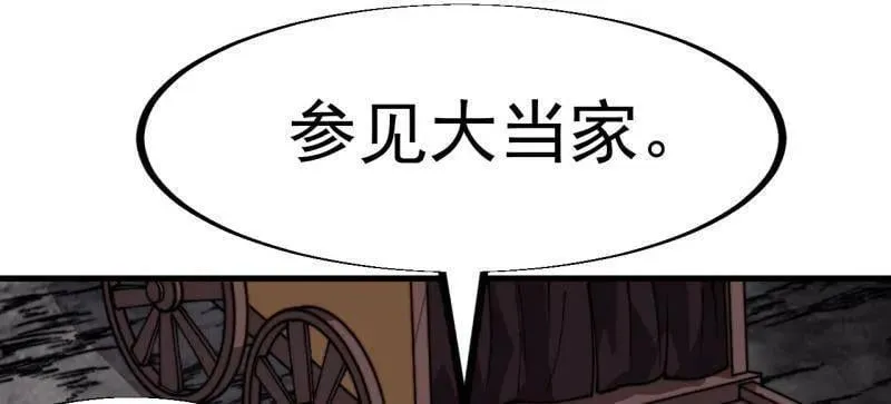 第938话 ：新资源 第35页