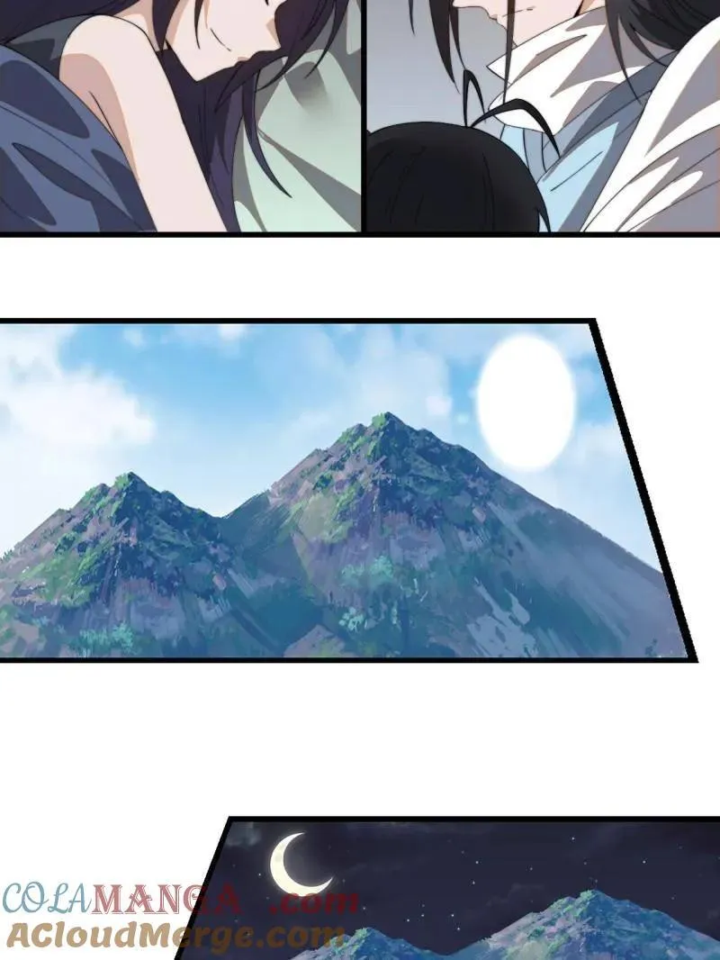 第938话 ：新资源 第77页