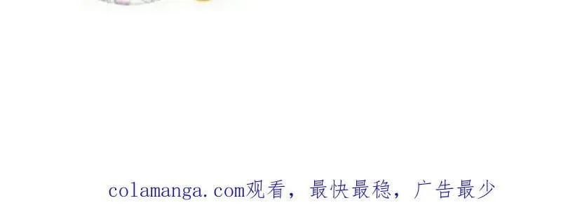 第938话 ：新资源 第102页