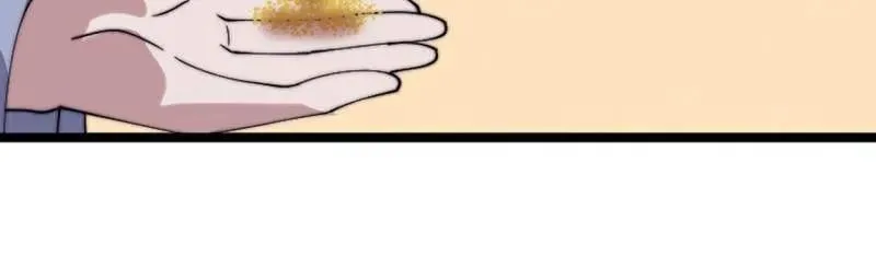 第939话 ：失踪的粮食 第32页