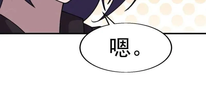 第939话 ：失踪的粮食 第48页