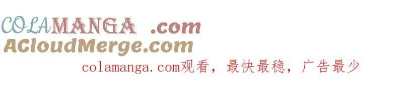 第939话 ：失踪的粮食 第88页