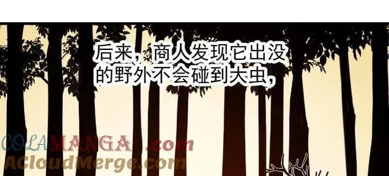 第940话 ：远程通讯 第19页