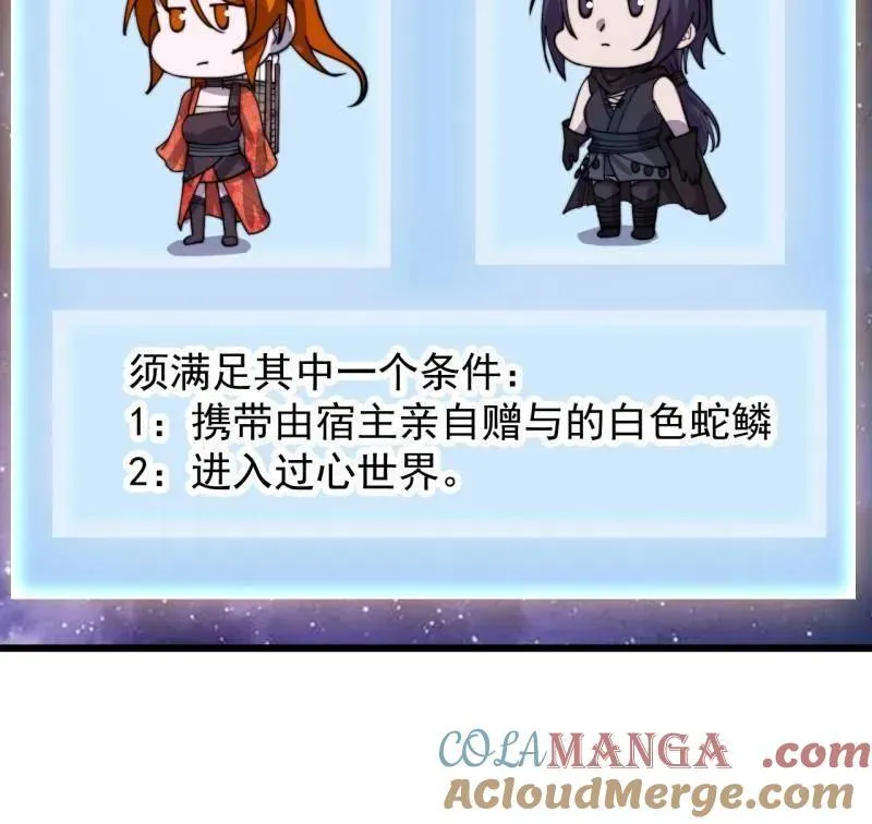 第940话 ：远程通讯 第55页
