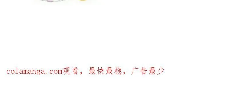 第940话 ：远程通讯 第98页