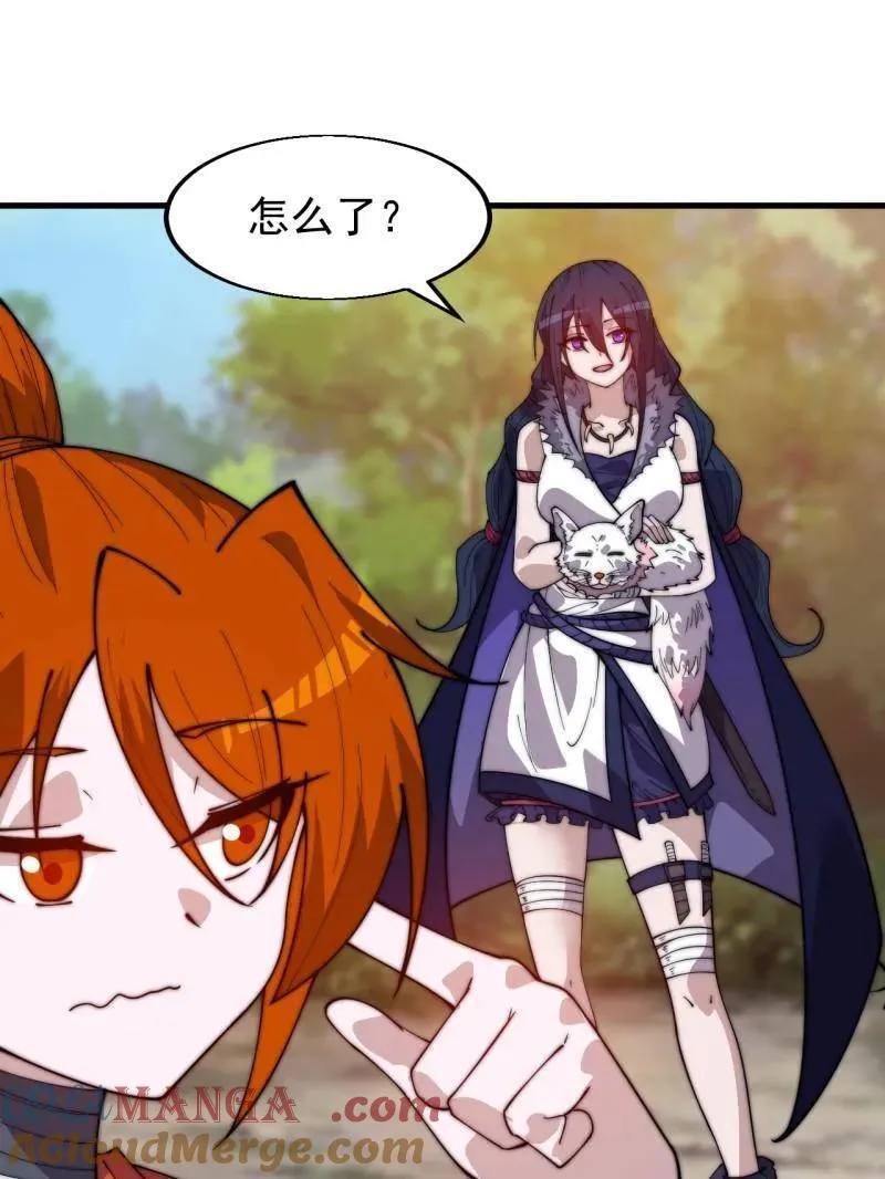 第941话 ：寻找瑞兽 第19页