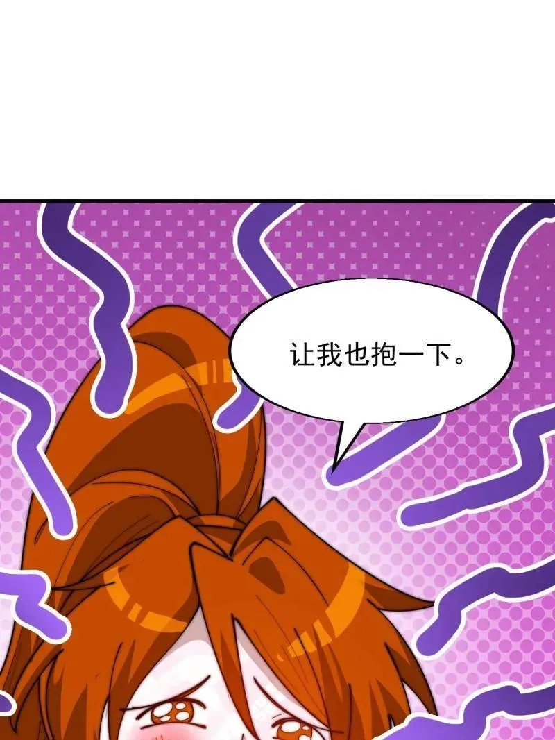 第941话 ：寻找瑞兽 第36页