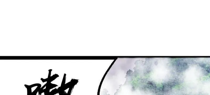 第941话 ：寻找瑞兽 第41页
