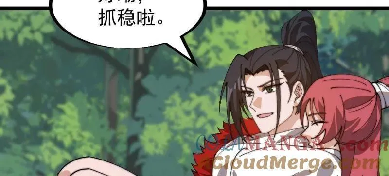 第941话 ：寻找瑞兽 第55页