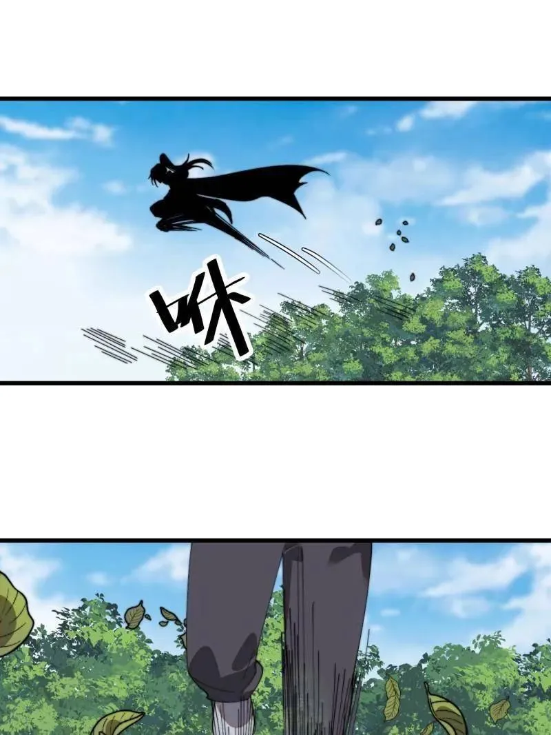 第941话 ：寻找瑞兽 第57页