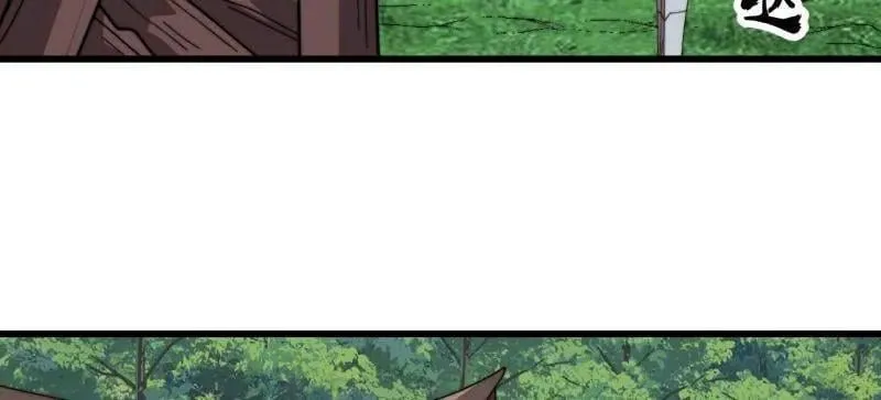 第941话 ：寻找瑞兽 第66页