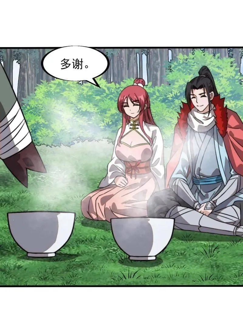 第941话 ：寻找瑞兽 第89页