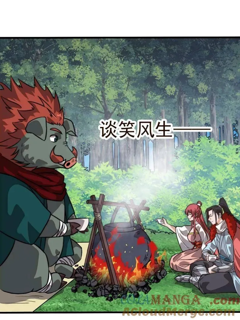 第941话 ：寻找瑞兽 第91页