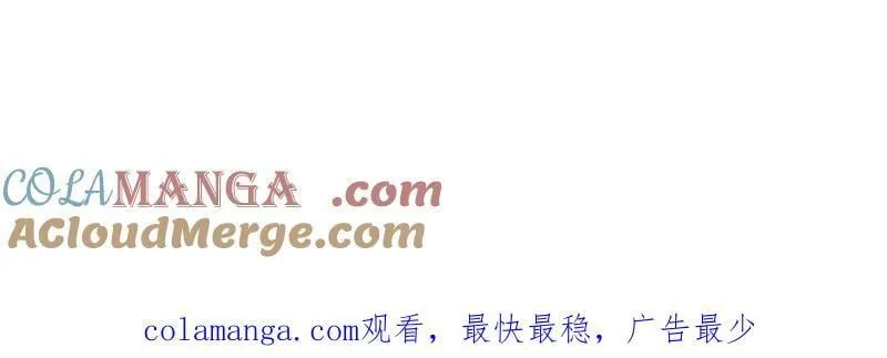 第941话 ：寻找瑞兽 第94页