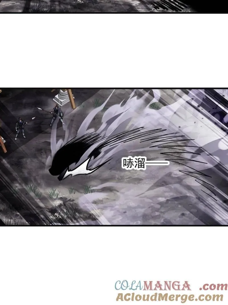 第942话 ：极速前进 第49页