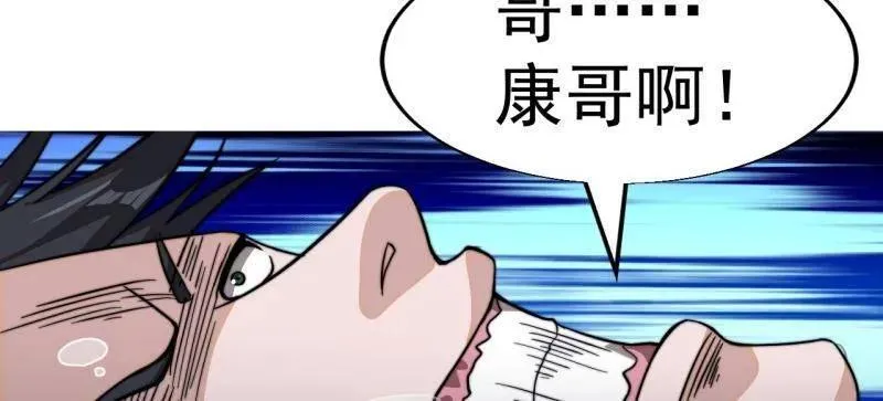 第942话 ：极速前进 第62页