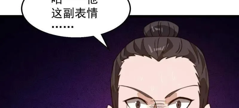 第942话 ：极速前进 第86页