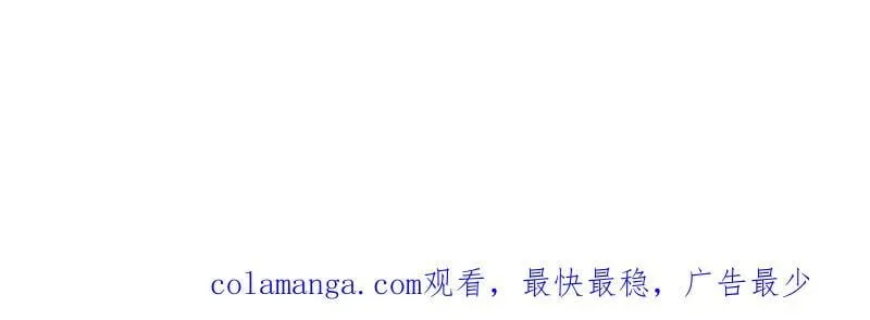 第942话 ：极速前进 第92页
