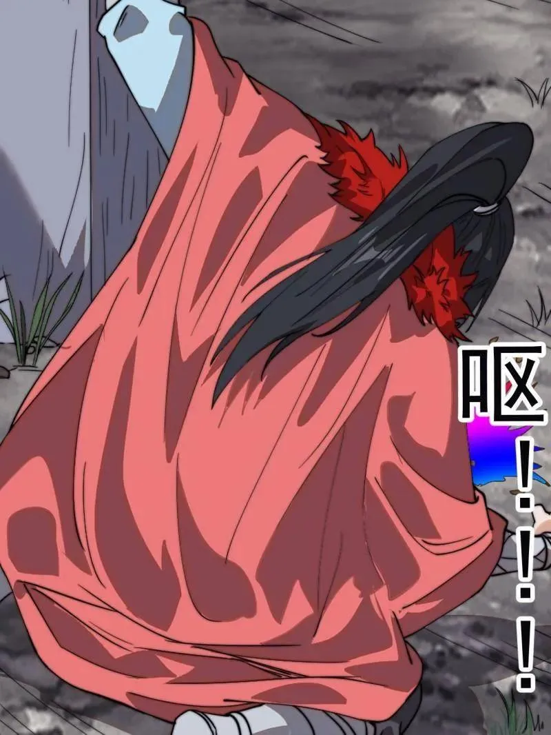 第943话 ：安排 第11页