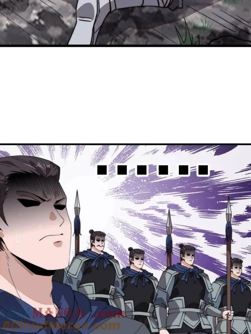 第943话 ：安排 第13页