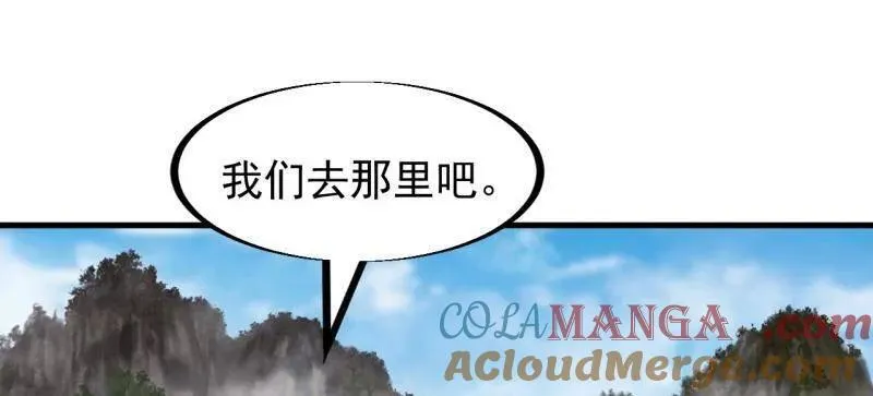 第943话 ：安排 第81页
