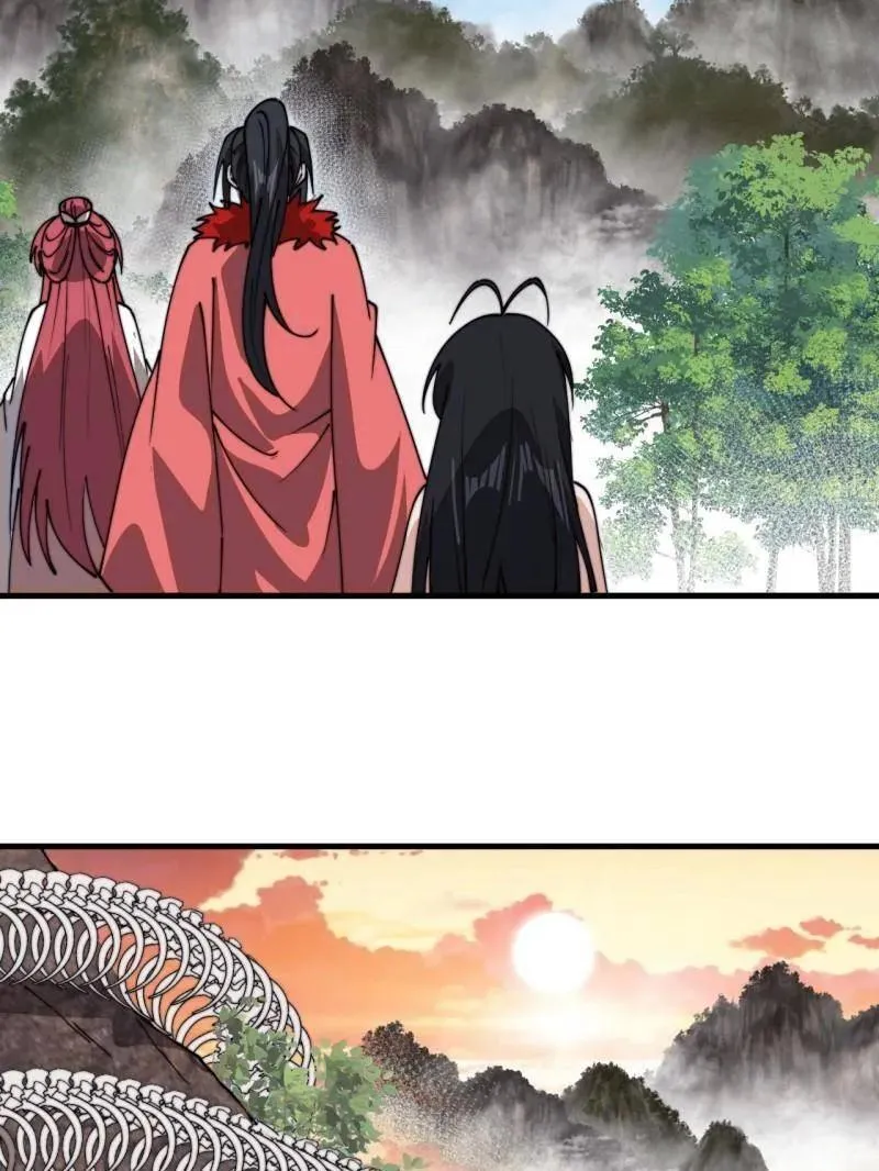 第943话 ：安排 第82页